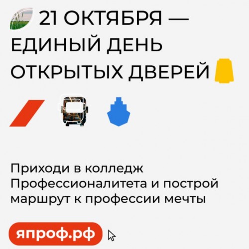 ������������� ������ ���� �������� ������ 2023 (1)