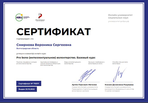 ��������� ������������ ��� ���������� 