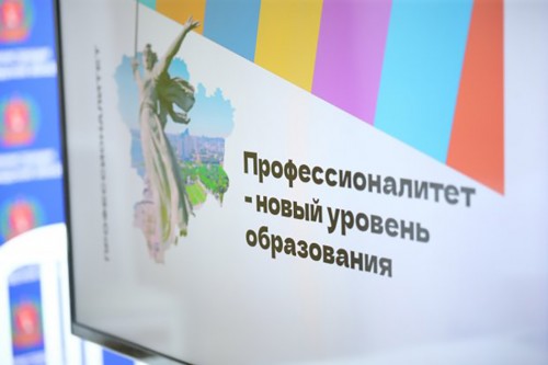 ����������������� - 2023�: �� ���� �������������� ������������ �������� ��������� ��������������-���������������� ����� � ����������� ���������� � �������� ���������