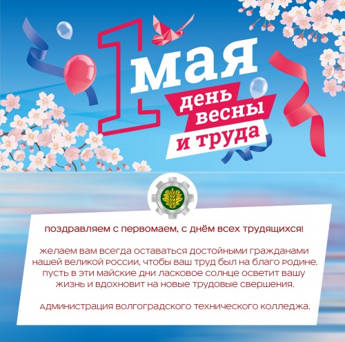 ����������� � ���������, � ���� ���� ����������!