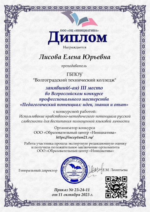 ������������� �������� ������ �������������� �������� ����������������� ���������� ��������������� ���������: ����, ������ � ����