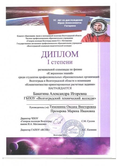 �������� �������� - ���������� ������������ ���������!!!