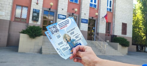 �������� ���������������� �����, ����������� ���� �������������� ������� ����� ���������� � ������� "������ ��������" � ������ ������� #�����_�����.