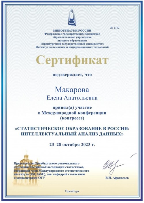 ������������� �������� ������� ������� � ������������� ���������