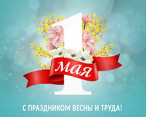 ����������� � ���������, � ���� ���� ����������!