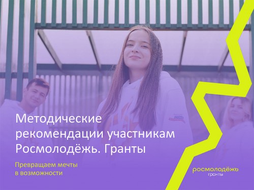 ������������� ������� ���������� ��������  "�����������"