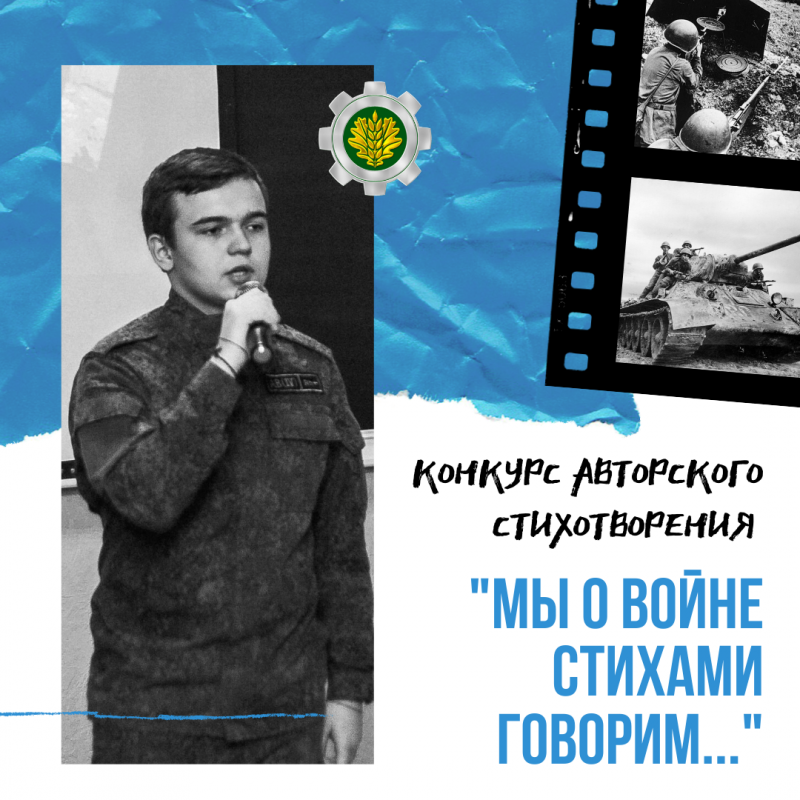 ������� ���������� ������������� "�� � ����� ������� �������..." 