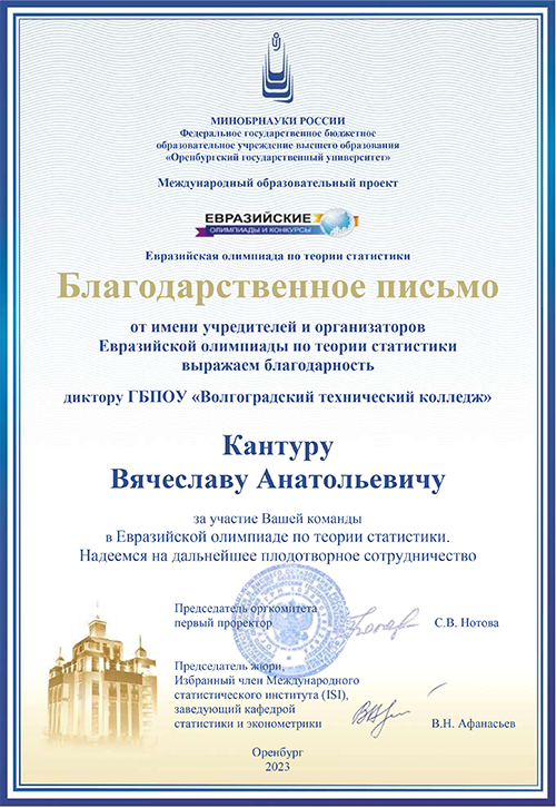 ���������� ��� ����������� ��������� �� ������ ���������� (�.��������)