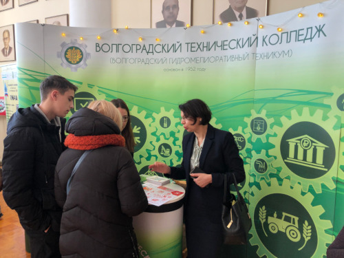 ���� �������� ������ 26.01.2020