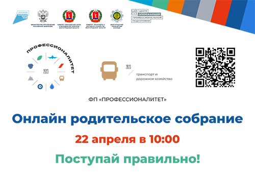 ������ ������������ �������� 2023