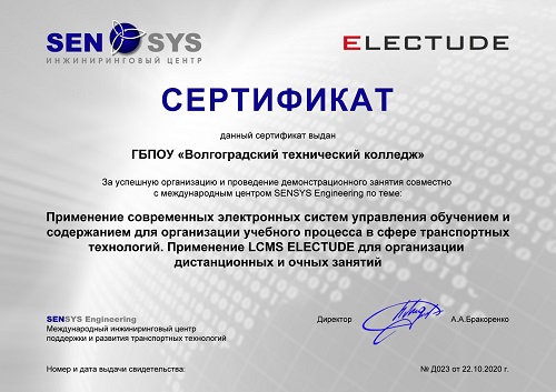 �������� ���������������� �������  ��������� � ��������� SENSYS �� ���� ����������� �����������  ����������� ������ ���������� ��������� � ����������� ��� ����������� �������� �������� � ����� ������������ ����������