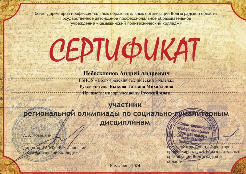 ������������ ��������� �� ���������-������������ ����������� ��� ����������� ��������������� ����������