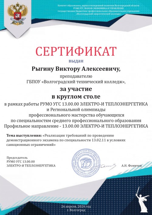 ������������ ��������� ����������������� ���������� ����������� �� ����������� ������ �������������� �������� ����������������� ����������� 13.00.00 ������� - � ���������������.