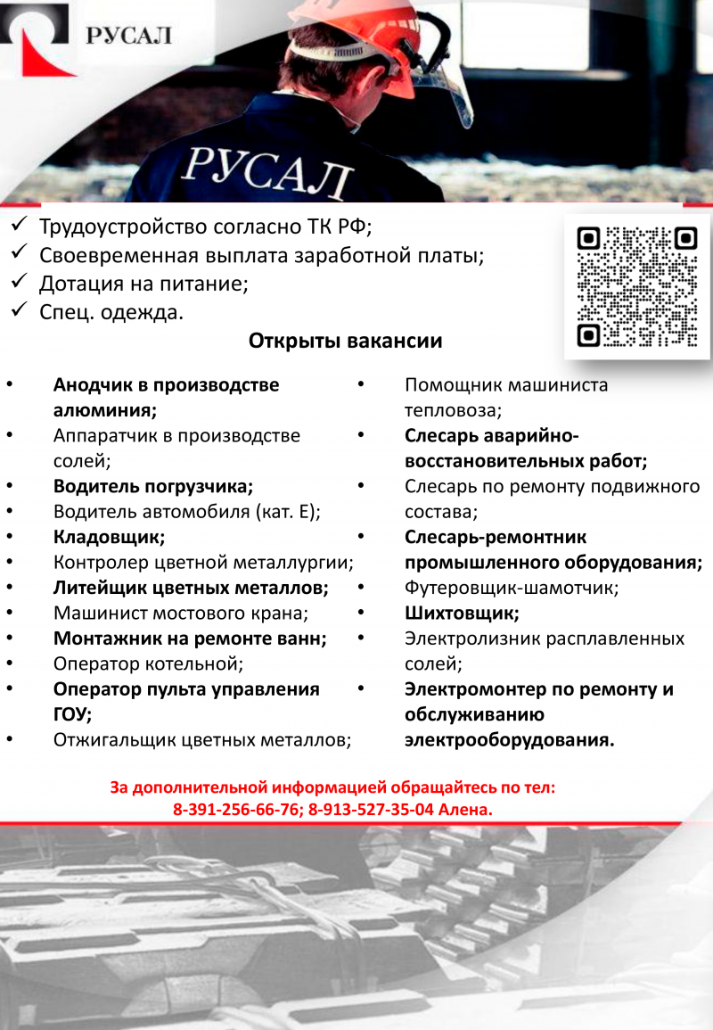 ������� �������� �� ������������� ����������� ����� 