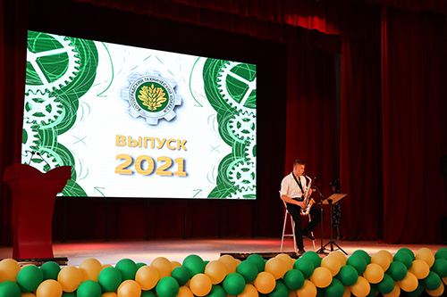 ������ 2021