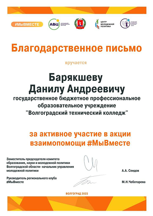 ����� ������������ #��������