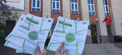 ������������� ������� ����� #���������.