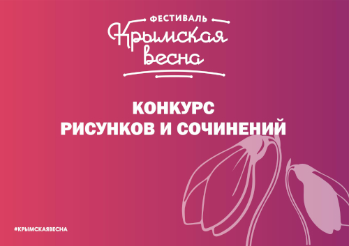 �������� ����� 