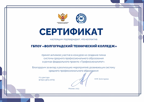 ���������� �� �������� ������� � �������� �� �������� ����� ��� � ������ �� "����������������"