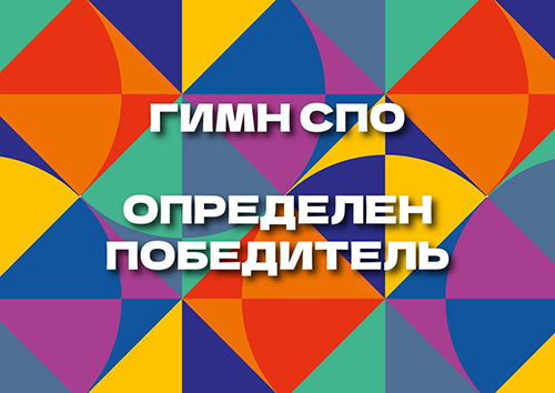 ���� ������������ ������� ����������������� 2023