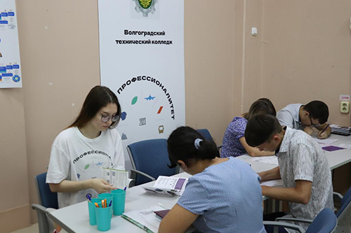 ����������� ����������������� �������������� ������������ �������� ���������� ��������� �������� ������� � �������� �������� -2023. 