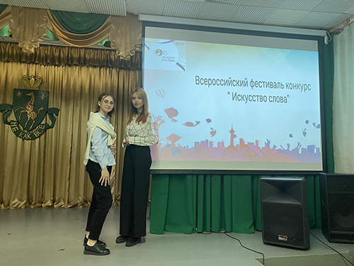 ������������� ������������ ��������� ���������� �����, ����������� ���� �������� � ����������