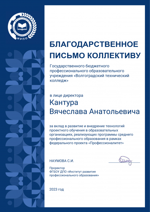 � 2023 ���� ������������� ����������� ������� ������� ��������� �� ��������� ���������� �������� � �� �����������������.