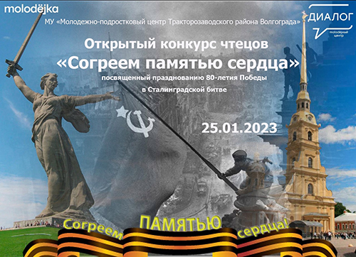 �������� ������� ������ "������� ������� ������!"