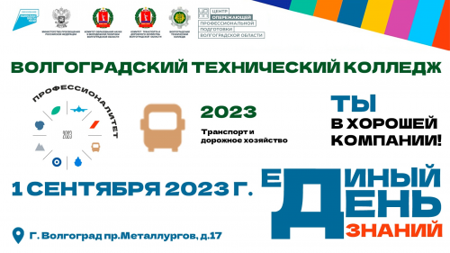 1 �������� 2023 �. � ������������� ����������� ������� �� ������: ��. �����������, �. 17 ��������� ������ ���� ������ � ������ ������������ ������� "����������������"!