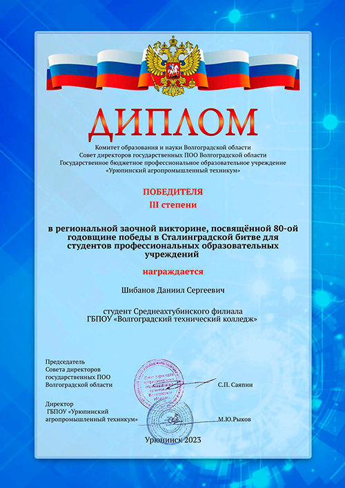 ������������ ������� ���������, ����������� 80-� ��������� ������ � �������������� �����