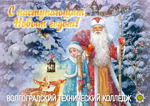 ����������� ��� � ����������� ����� ����� � ���������� ���������! 