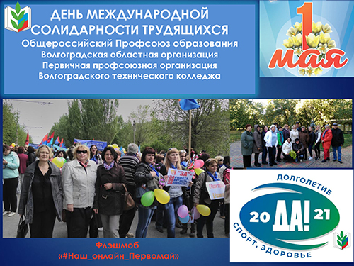 ��� ������ ��������