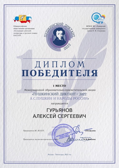 ����� IX ������������� ���������������� ����� "���������� �������"