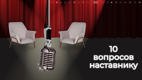 ������������� �������� �10 �������� ����������