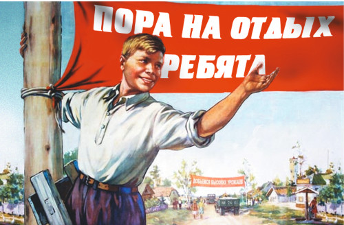 ���������� ����� ����� � ������ - 2019