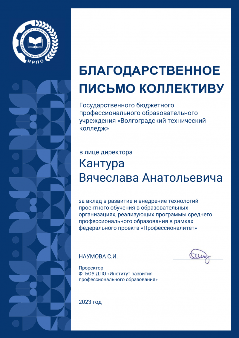 � 2023 ���� ������������� ����������� ������� ������� ��������� �� ��������� ���������� �������� � �� �����������������.