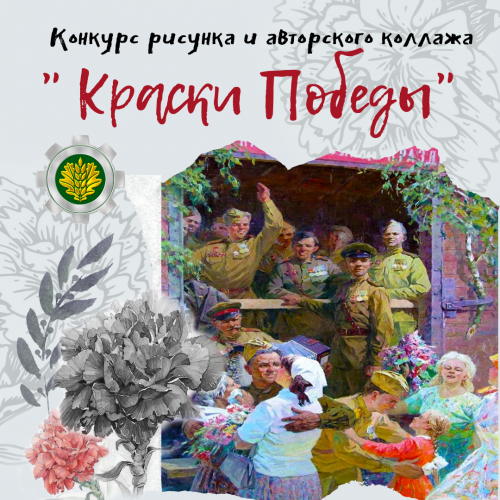 ������� ������� � ���������� ������� " ������ ������"