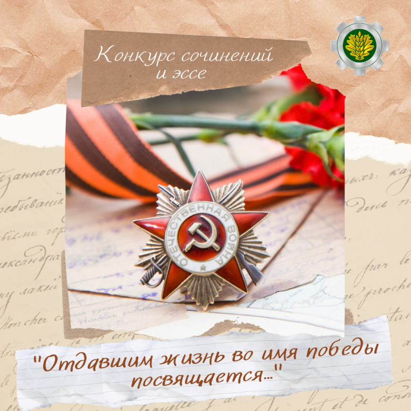 ������� ��������� � ���� "�������� ����� �� ��� ������ �����������..."