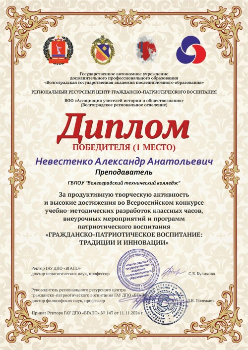  ���������� ��������� �����������, ������������� ����� �������������� ����������� ������� ������ �������� ������� � ���������� ��������� ������-������������ ���������� ����������� ����������� �������������� ��������������