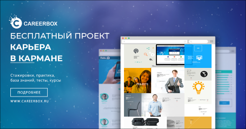 ���������� on-line ������: �������� � �������