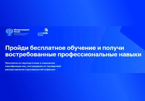 �� ��������� 2019 ��� 2020 ���� ������ ��������� �������������� �������� � ������ �������������� ���������������� �����������.