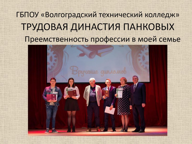 �������� ��������� � ���� �����: ��������������������� ������