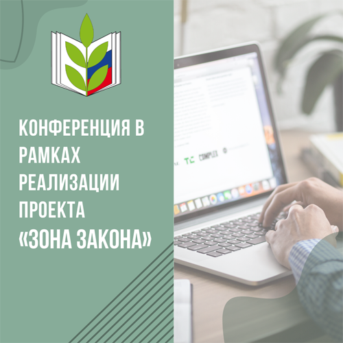 ����������� � ������ ����������  ������� ����� ������