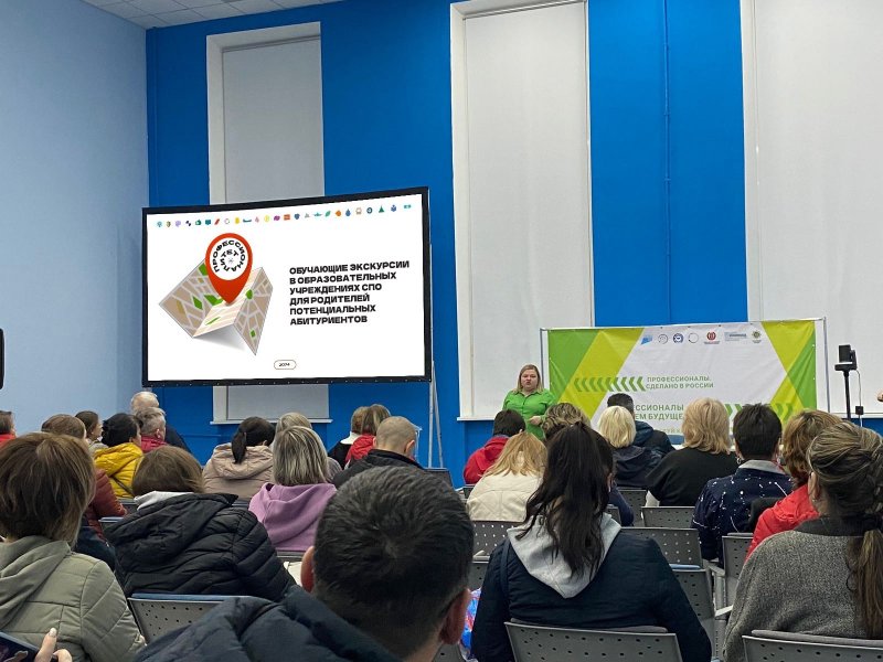 ��������� ��������� "������� ��� ��������� ������������� ������������ 2024