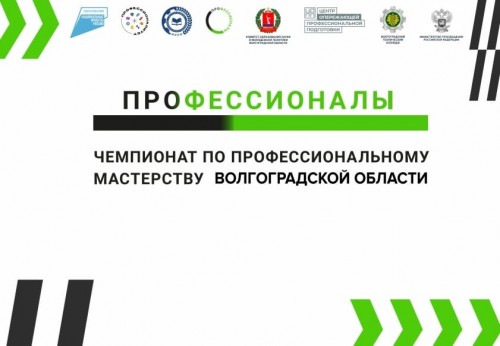 �������� ��������� ������������� ����� ���������� �� ����������������� ����������  ��������������� � ������������� ������� - 2024