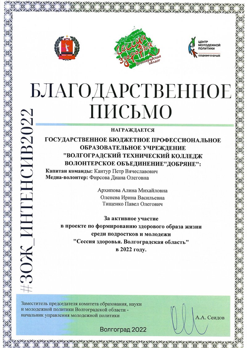 "������ ��������. ������������� �������" 