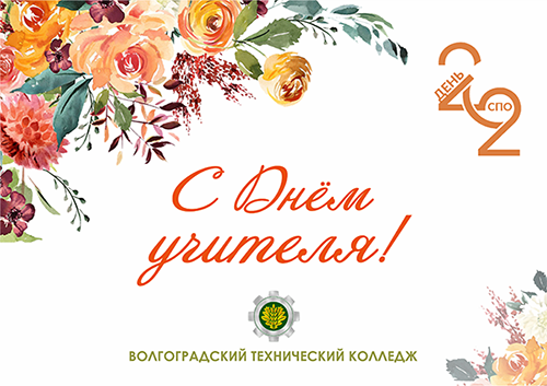 ����������� � ����������!