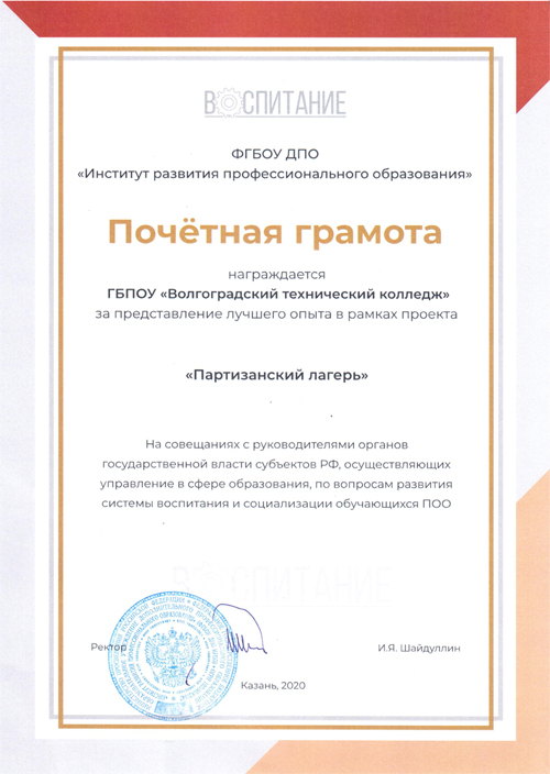 C��������� ������ �������������� ������������ �������� "������������ ������" ��� �������  �������� ��������