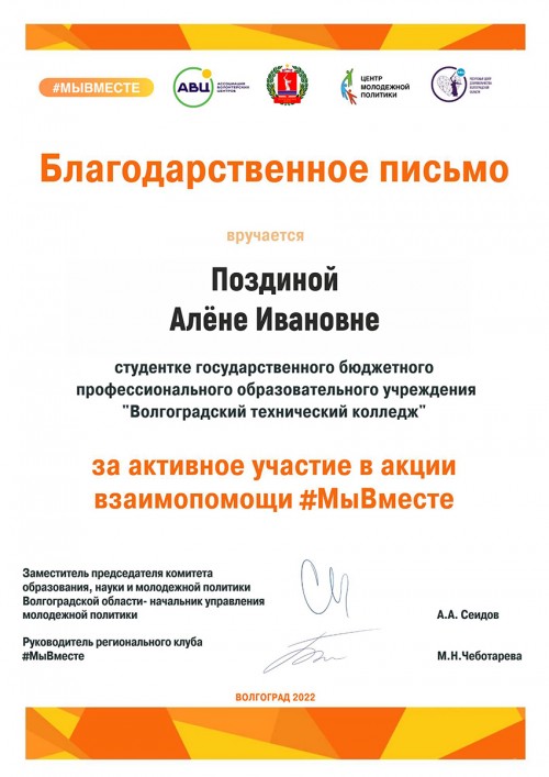 ������������� ����� ������������ #��������