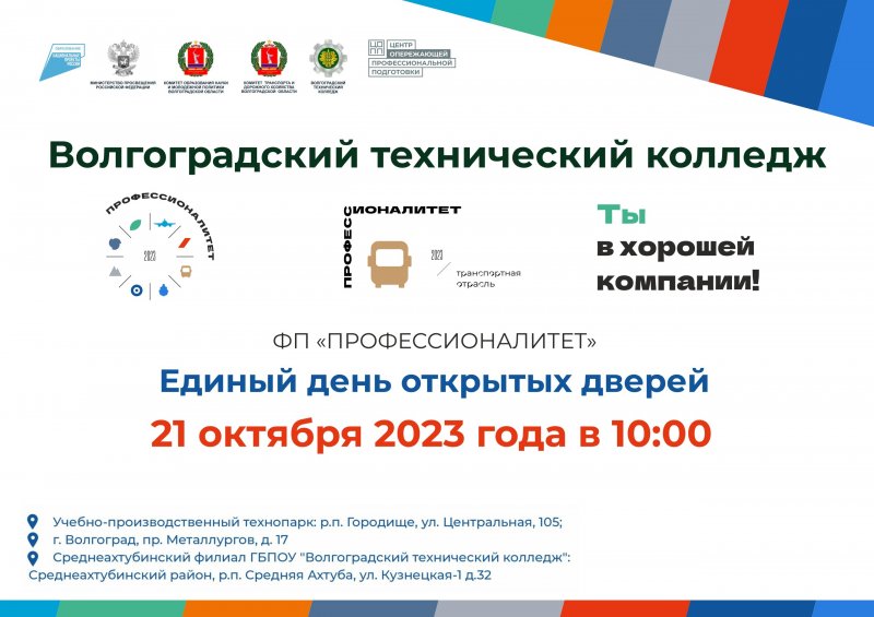 ������ ���� �������� ������ 2023